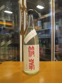 画像1: ろくまる　奈々露純米吟醸うすにごり生原酒　2025BY　1800ml瓶　千代酒造