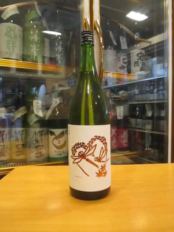 いづみ橋　秋とんぼ山廃山田錦　2013BY　1800ml　泉橋酒造