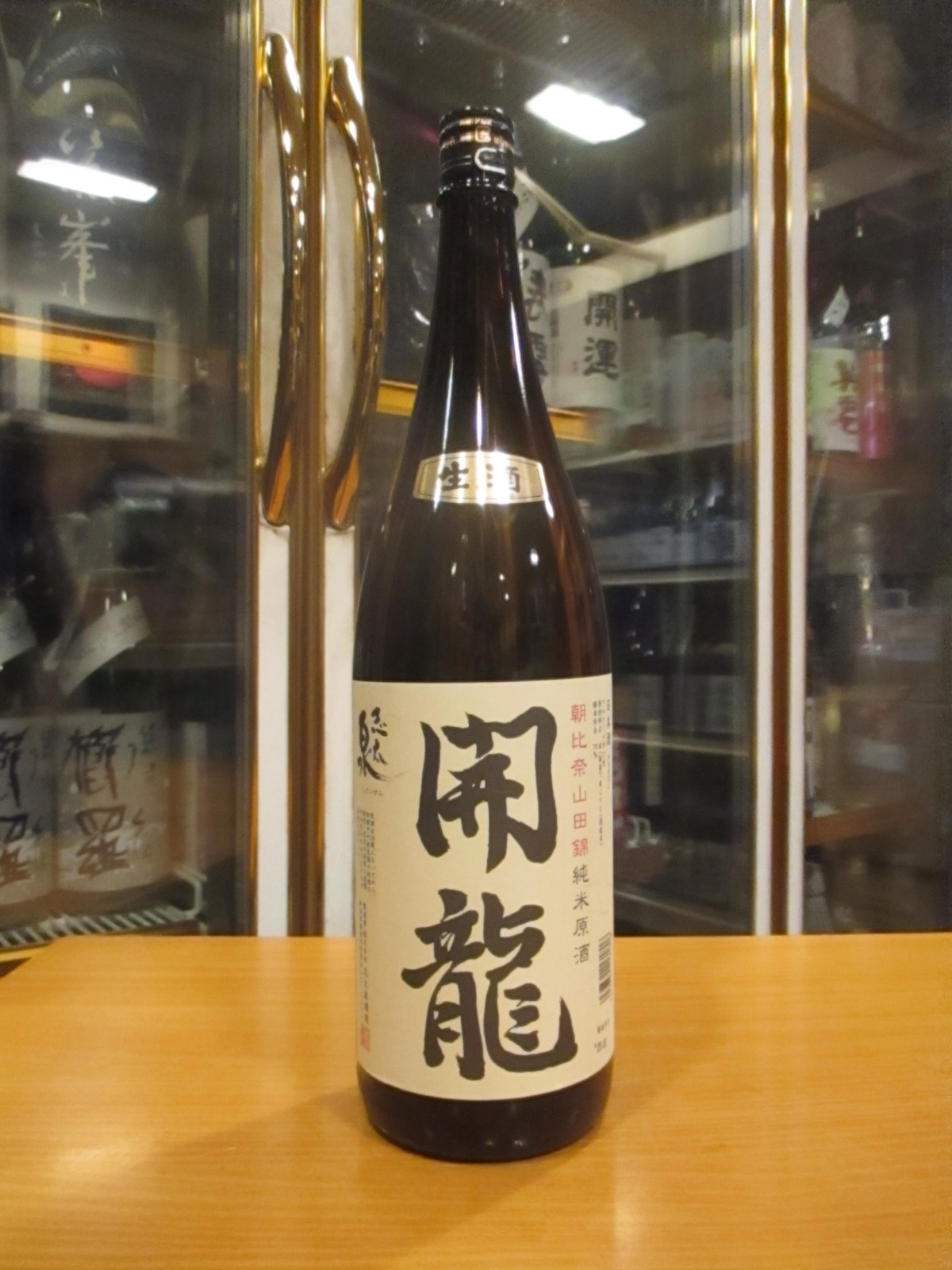 開龍　純米生原酒　R6BY　1800ml　志太泉酒造