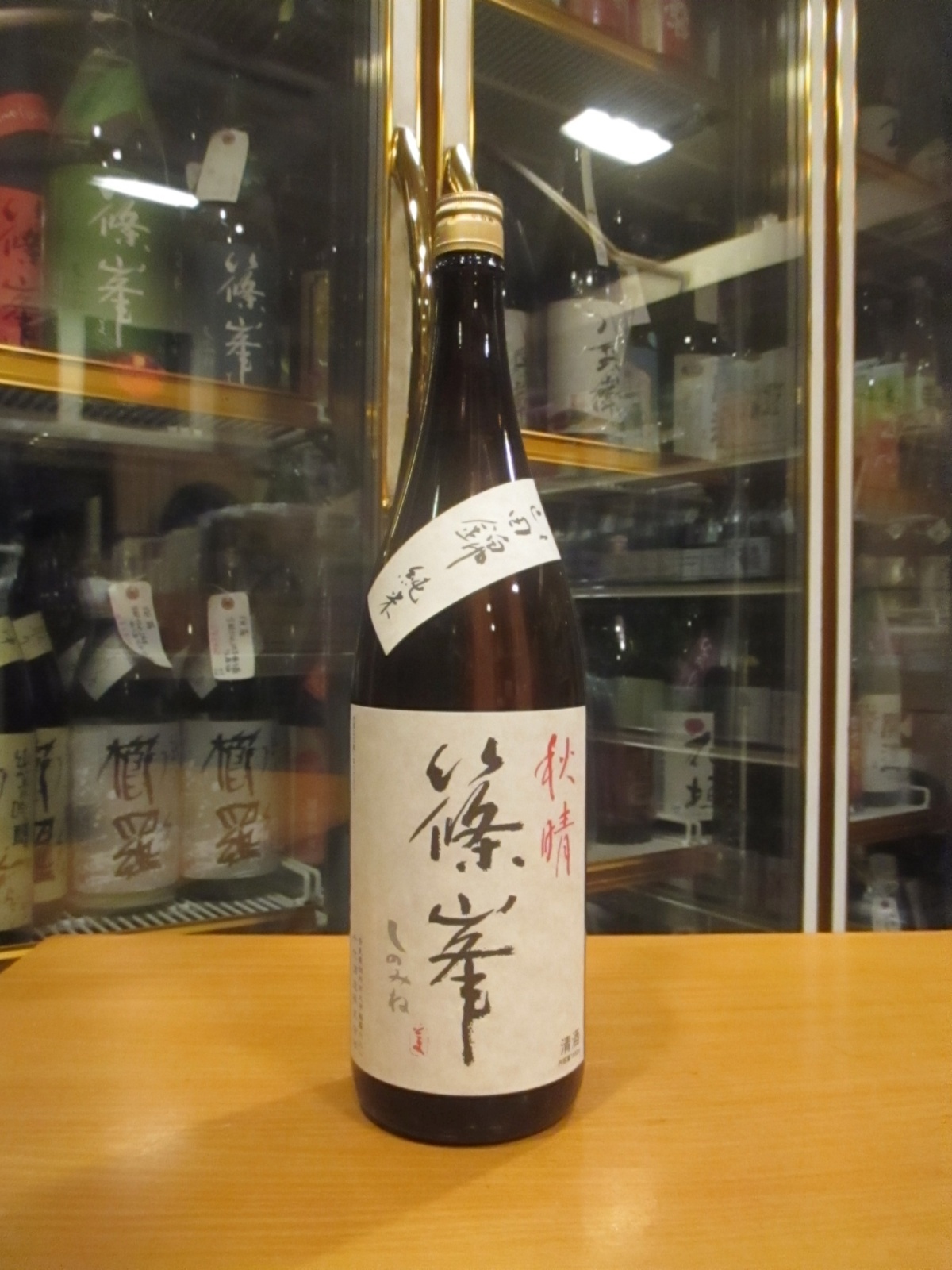 篠峯　山田錦山田錦純米酒秋晴れ　2024BY　1800ml瓶　千代酒造