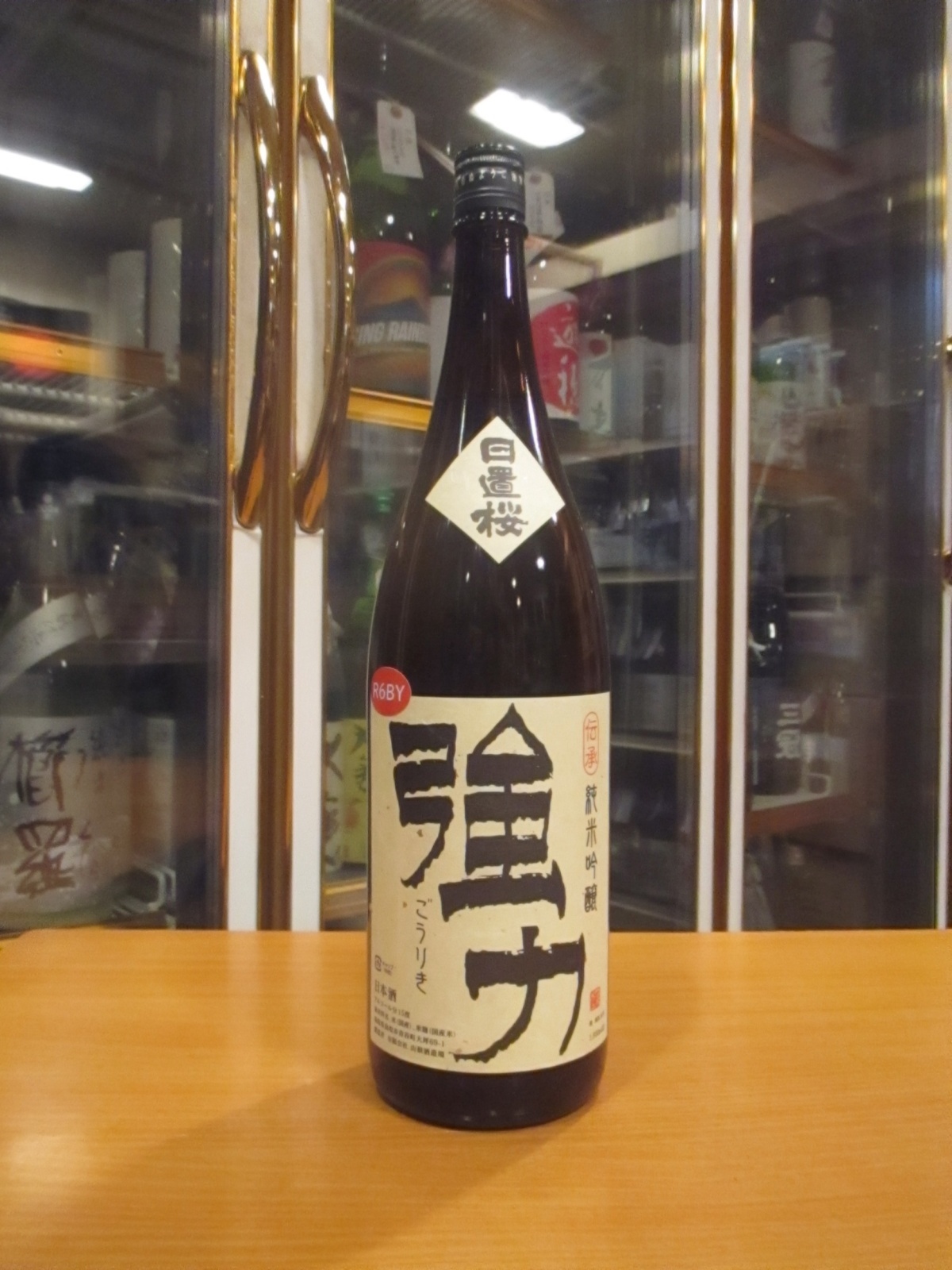 日置桜　純米吟醸伝承強力七号酵母　R6BY 1800ml 山根酒造場