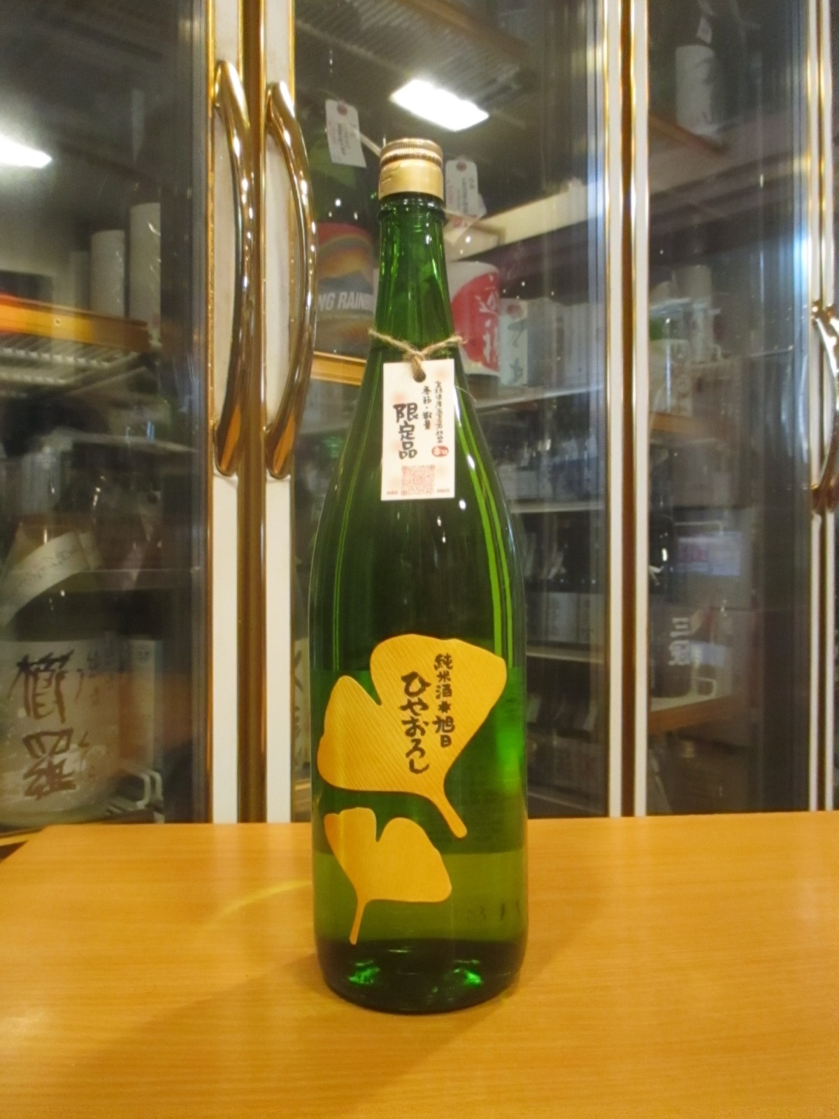 十旭日　純米ひやおろし 2024BY　1800ml　旭日酒造