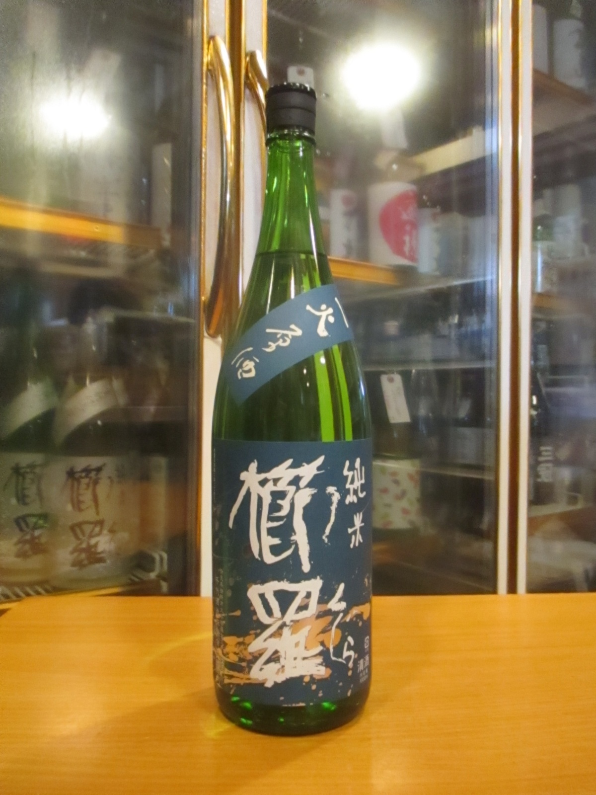 櫛羅　山田錦山廃仕込純米一火原酒　2024BY　千代酒造　1800ml瓶