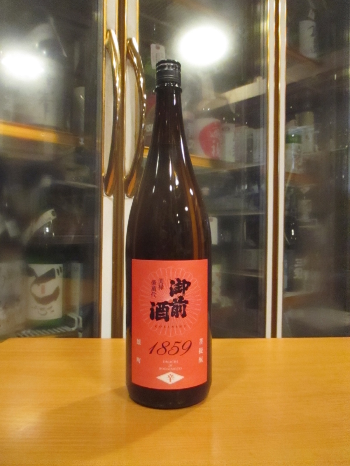 御前酒　御前酒1859菩提酛純米酒辛口　辻本店　1800ml瓶