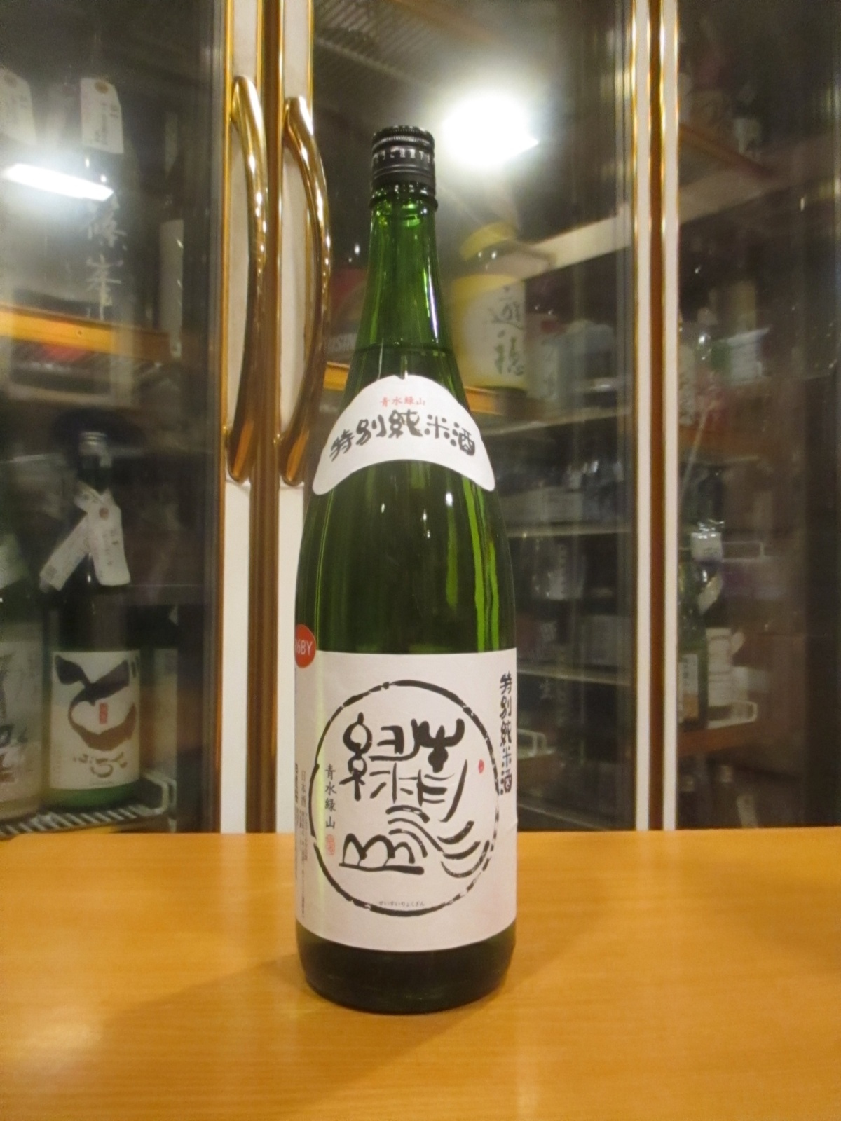 日置桜　特別純米酒青水緑山　R6BY 1800ml 山根酒造場