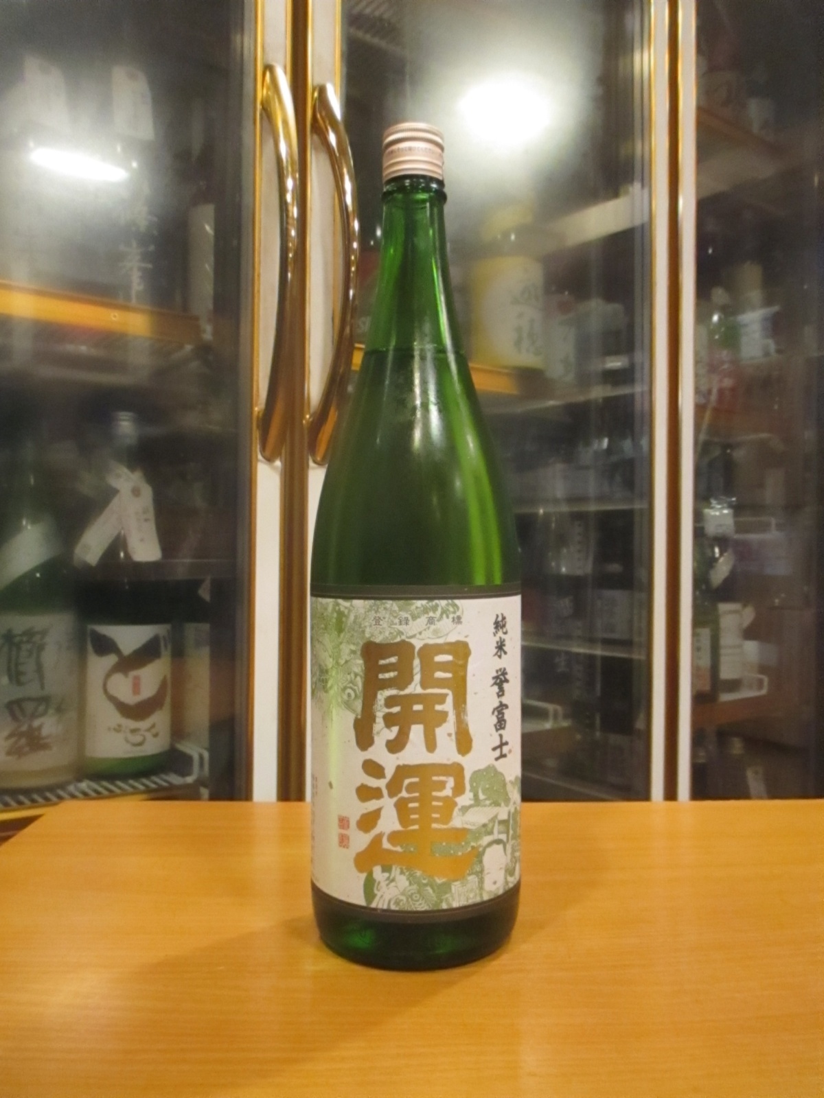 開運　純米酒誉富士　R6BY　1800ml　株式会社土井酒造場