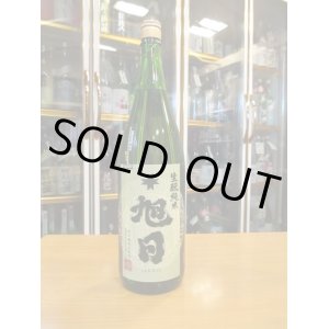 画像: 十旭日　生酛純米酒五百万石 28BY　1800ml　旭日酒造