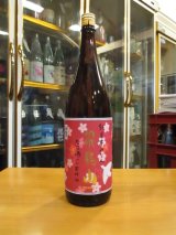 画像:  飛鳥山純米味醂　杉井酒造　1800ml瓶