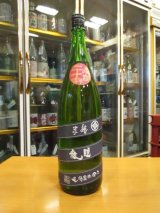 画像: 睡龍　純米酒　20BY　1800ml　久保本家酒造