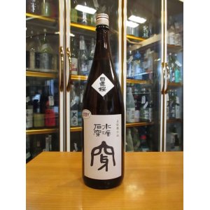 画像: 日置桜　穿五割麹仕込み　27BY 1800ml 山根酒造場