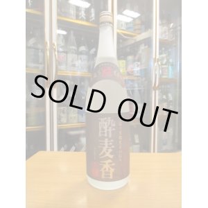 画像: 酔麦香　本格麦焼酎25°　本坊酒造　1800ml瓶