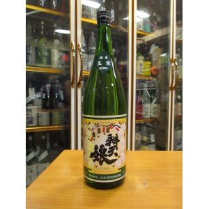 画像: 辨天娘　純米玉栄14番娘　29BY 1800ml 太田酒造場
