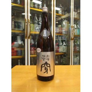 画像: 日置桜　穿純米吟醸　30BY 1800ml 山根酒造場