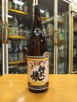 画像1: 辨天娘　純米生酛強力25番娘　29BY 1800ml 太田酒造場