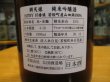 画像4: 辨天娘　純米吟醸山田錦K7　10番娘　27BY 1800ml 太田酒造場