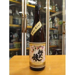 画像: 辨天娘　純米吟醸山田錦K7　10番娘　27BY 1800ml 太田酒造場
