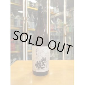 画像: 辨天娘　純米熟成古酒5番娘24BY　1800ml　太田酒造場