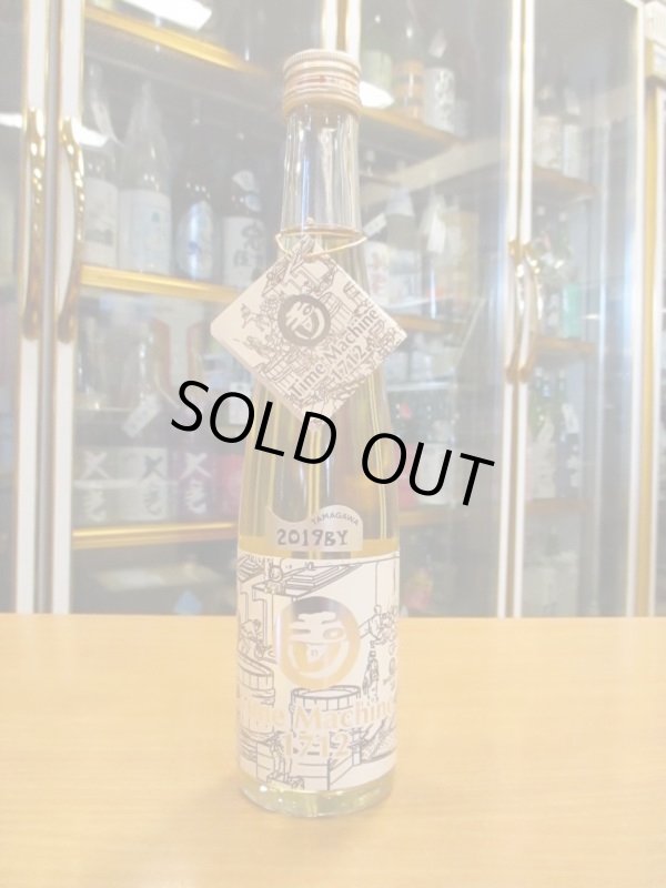 画像1: 玉川　自然仕込　生酛純米酒　Time Machine1712　R1BY 360ml　木下酒造