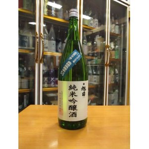 画像: 十旭日　純米吟醸原酒トライアル9号　30BY　1800ml　旭日酒造