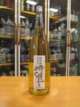 画像: 日置桜　長期貯蔵純米酒　時の匠　令和三年四月蔵出し　1800ml 山根酒造場