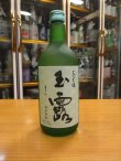 画像1: 緑茶焼酎25° 玉露　720ml　喜多屋