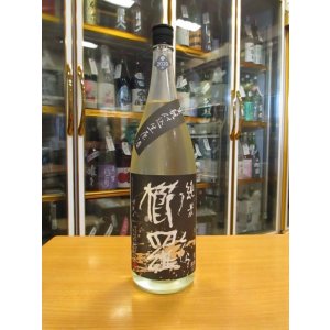 画像: 櫛羅　生酛仕込純米無濾過生原酒　2020BY　1800ml瓶　千代酒造