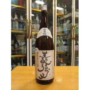 画像: 日置桜　生酛強力純米酒　29BY 1800ml 山根酒造場