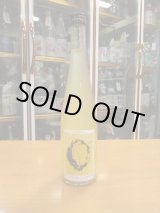 画像: 天穏　ITONAMI BREWERY LEMON　500ml　板倉酒造有限会社