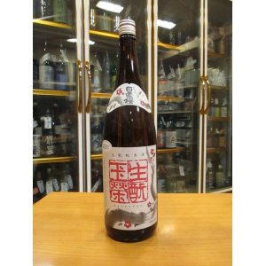 画像: 日置桜　生酛純米酒玉栄　30BY 1800ml 山根酒造場