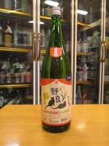 画像: 日置桜　野良フクネコラベル　生酛純米酒　R1BY 1800ml 山根酒造場