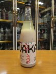 画像1: WAKAZE　三軒茶屋のどぶろく　ラムレーズン　720ml　株式会社WAKAZE