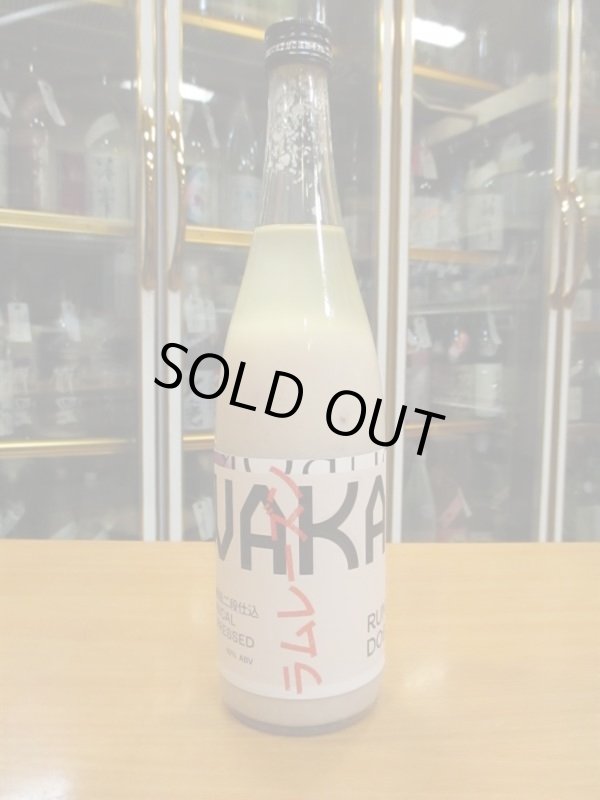 画像1: WAKAZE　三軒茶屋のどぶろく　ラムレーズン　720ml　株式会社WAKAZE