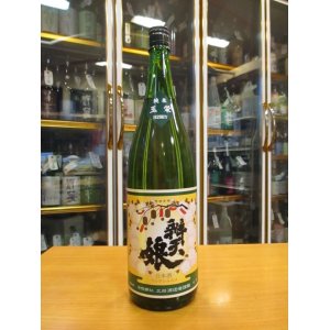 画像: 辨天娘　純米玉栄15番娘・K7　29BY 1800ml 太田酒造場