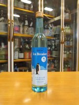 画像: 玉川　アイスブレーカー純米吟醸無濾過生原酒　2021BY　500ml　木下酒造