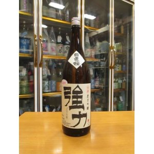 画像: 日置桜　純米吟醸　伝承強力　六号酵母　R2BY 1800ml 山根酒造場