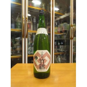 画像: 小笹屋竹鶴　生酛純米吟醸原酒　R1BY　1800ml　竹鶴酒造株式会社