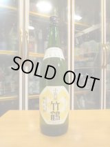 画像: 小笹屋竹鶴　大和雄町純米原酒　H30BY　1800ml　竹鶴酒造株式会社