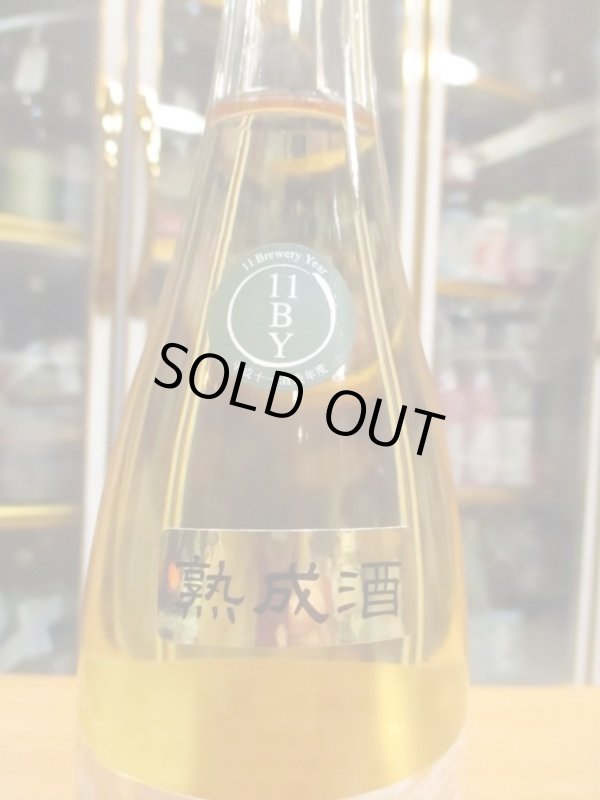 画像4: 京の春　伊根町夏の思い出熟成酒　H 11BY　720ml　向井酒造