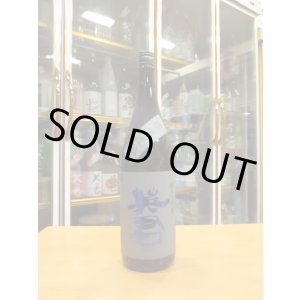 画像: 英君　純米大吟醸酒渡船　R3BY　1800ml　英君酒造株式会社