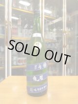 画像: 睡龍　純米酒涼　30BY　1800ml　久保本家酒造