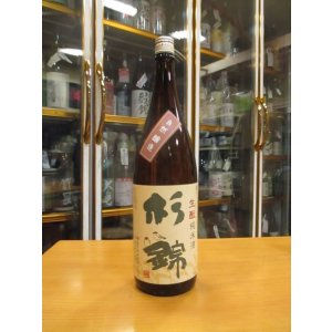 画像: 杉錦　生酛純米酒自然醸造　2013BY　杉井酒造　1800ml瓶