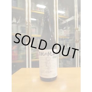 画像: 白隠正宗　生酛の純米酒　26BY　1800ml　高嶋酒造株式会社