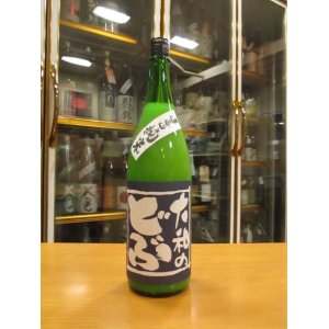 画像: 初霞　大和のどぶ　R4BY　1800ml　久保本家酒造