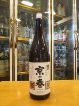 画像: 京の春　生酛仕込純米酒　R3BY 1800ml　向井酒造