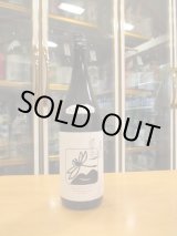 画像: いづみ橋　生酛純米酒黒蜻蛉　　1800ml　泉橋酒造株式会社