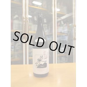 画像: いづみ橋　生酛純米酒黒蜻蛉　　1800ml　泉橋酒造株式会社