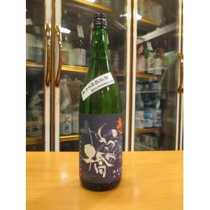 画像: いづみ橋　純米吟醸酒恵青ラベル　2010BY　1800ml　泉橋酒造