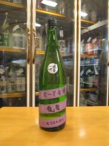 画像: 睡龍　純米酒一火　R4BY　1800ml　久保本家酒造