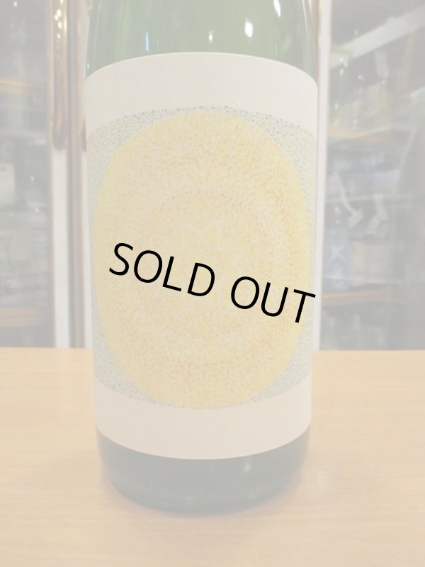 画像2: 十旭日　鏡草生酛純米にごり酒　R2BY　1800ml　旭日酒造