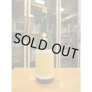 画像: 十旭日　鏡草生酛純米にごり酒　R2BY　1800ml　旭日酒造